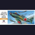 1:72   Hasegawa   00135 
Японский истребитель Mitsubishi J2M3 Raiden