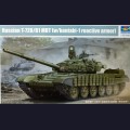 1:35   Trumpeter   05599   Советский основной боевой танк Т-72Б / Б1 с динамической защитой 