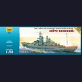 1:700   Zvezda   9017   Российский тяжёлый атомный ракетный крейсер 