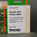 1:35   MasterClub   MTL35077   Наборные металлические траки для ИС-7 