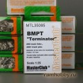 1:35   MasterClub   MTL35085   Наборные металлические траки для БМПТ 