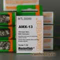 1:35   MasterClub   MTL35090   Наборные металлические траки для AMX-13, без резиновых подушек 