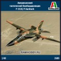 1:48   Italeri   2689 Американский тактический бомбардировщик F-111E/F Aardvark 