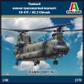 1:48   Italeri   2779 Тяжёлый военно-транспортный вертолёт CH-47F / HC.2 Chinook 