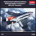 1:72   Academy   12556 Американский палубный истребитель McDonnell Douglas F-4J Phantom II VMFA-232 
