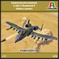 1:72   Italeri   1376 Американский штурмовик A-10A/C Thunderbolt II (Война в заливе) 
