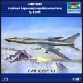 1:72   Trumpeter   01687 Советский тяжёлый барражирующий перехватчик Ту-128М 