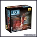 Звезда   8980 Настольная игра EXIT-Квест Убийство в восточном экпрессе 