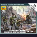 Zvezda   6180   1:72   Немецкая элитная пехота, 1941-1943г 