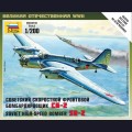 Zvezda   6185   1:200   Советский фронтовой бомбардировщик СБ-2 